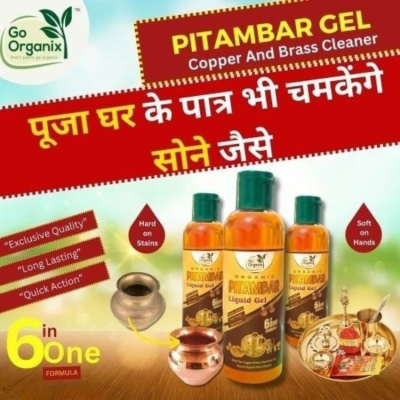 resell-hub-go-organic-pitabar-liquid-gel (4)