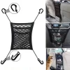 3 layer Mesh Car Storage Net