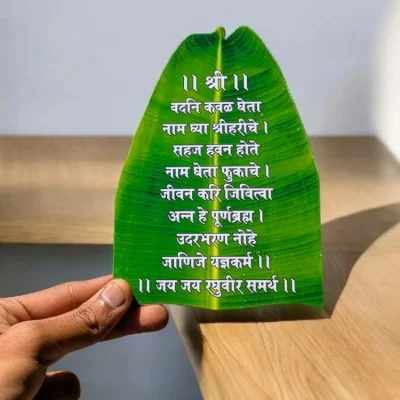 Vadani Kaval Gheta Shloka Fridge Magnet Single | 6 Inch Sanskrit Shloka Magnet | Spiritual Return Gift for Pooja, Housewarming, Weddings & Festivals